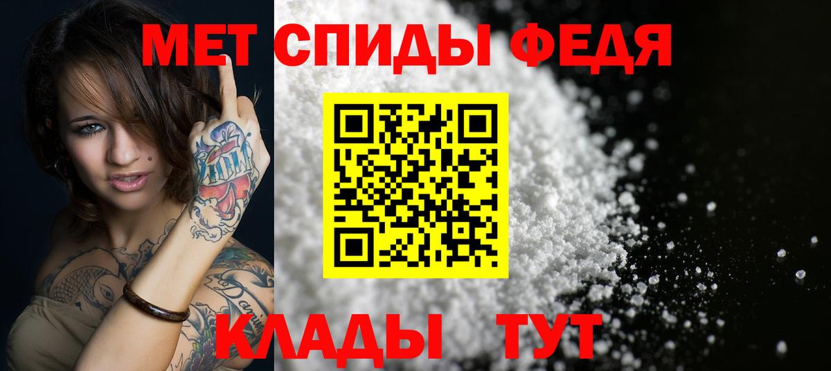 Амфетамин 98%  Амфетамин  Черкесск  Вход с VPN 