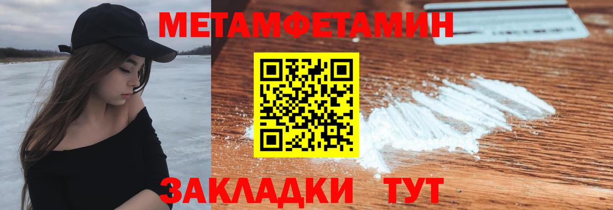 АМФ 98% Черкесск