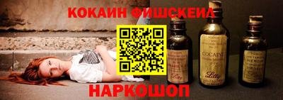 бутик Владикавказ