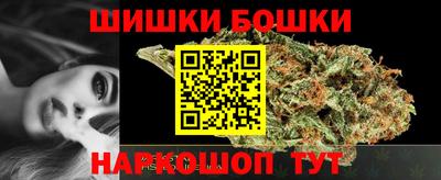бутик Владикавказ