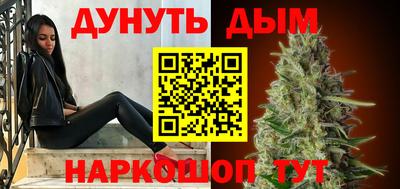 бутик Владикавказ