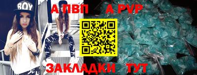 бутик Владикавказ