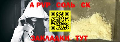бутик Владикавказ