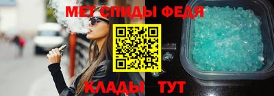 мет Владимир