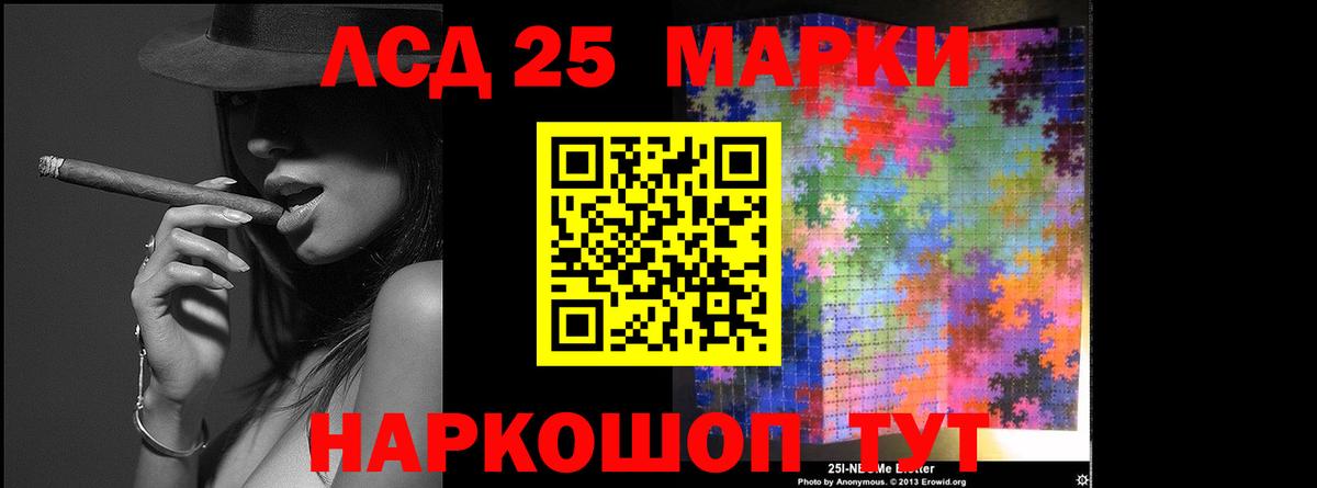 ЛСД экстази ecstasy  Вход с VPN  Лсд 25 экстази ecstasy  Черкесск 