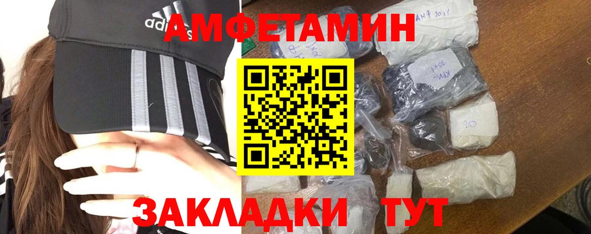 Первитин пудра  Вход с VPN  Черкесск  Первитин пудра 