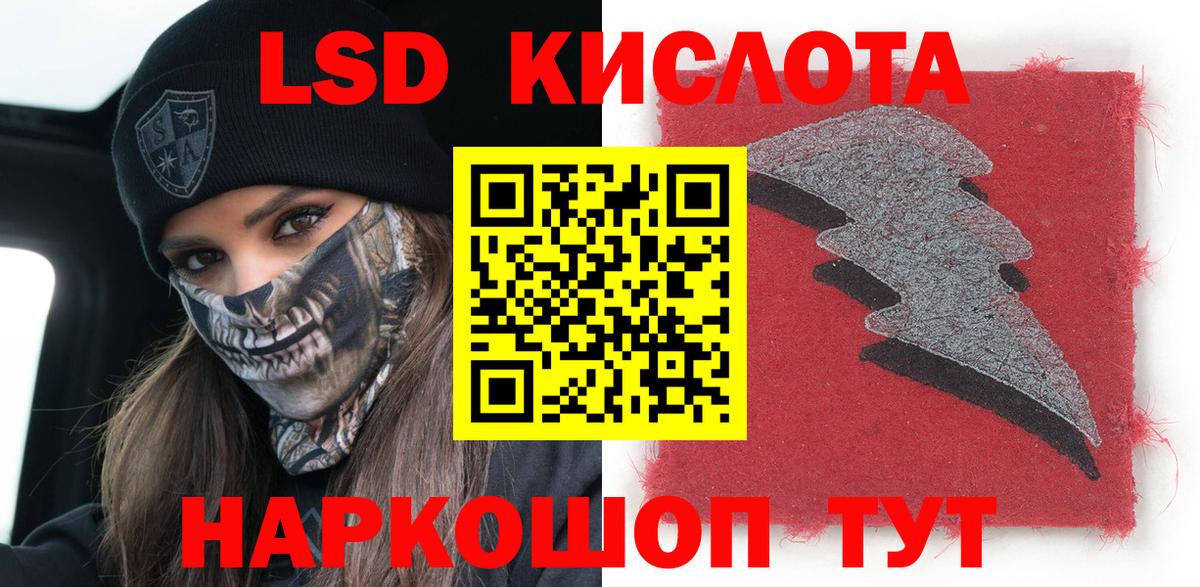 Марки N-bome 1500мкг Черкесск