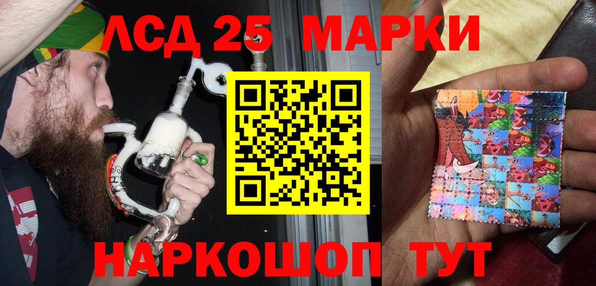 Наркотические марки 1500мкг  Вход с VPN  Черкесск 