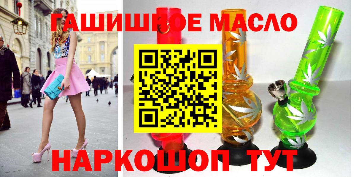 ТГК жижа  Вход с VPN  blacksprut ССЫЛКА  Черкесск  где можно купить наркотик 